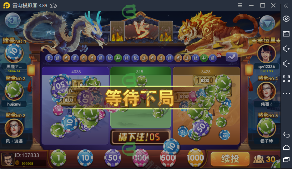 图片[10]-万利二次开发更新聚宝盆/双端-码云源码库