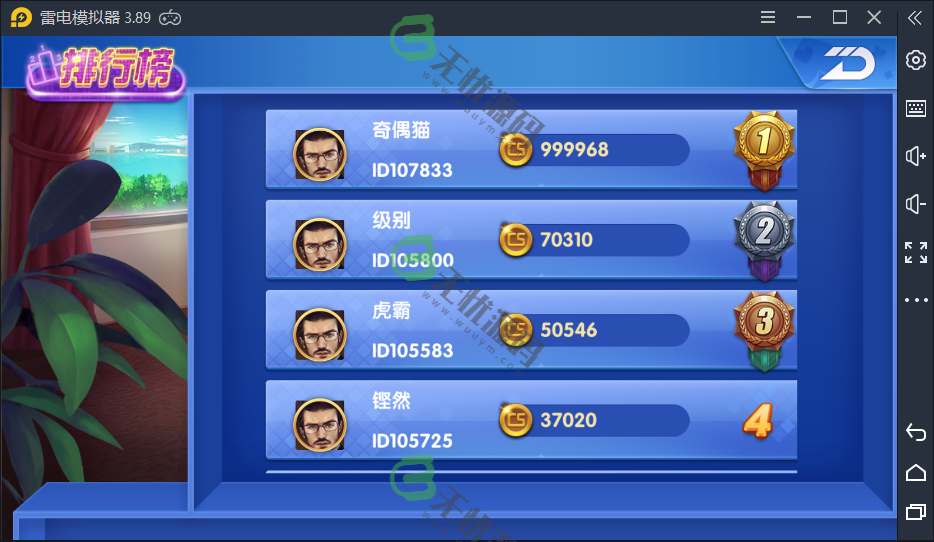 图片[4]-万利二次开发更新聚宝盆/双端-码云源码库