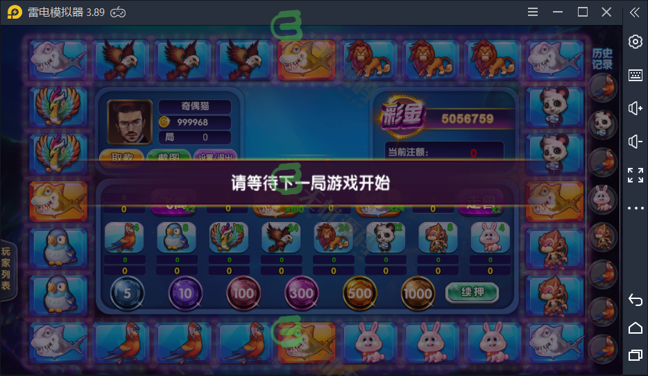 图片[7]-万利二次开发更新聚宝盆/双端-码云源码库