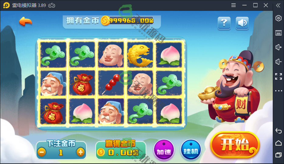 图片[9]-万利二次开发更新聚宝盆/双端-码云源码库