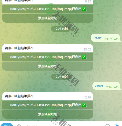 图片[4]-子比主题7.5.1+USDT支付插件+USDT支付美化-epusdt支付接口-内置教程-码云源码库