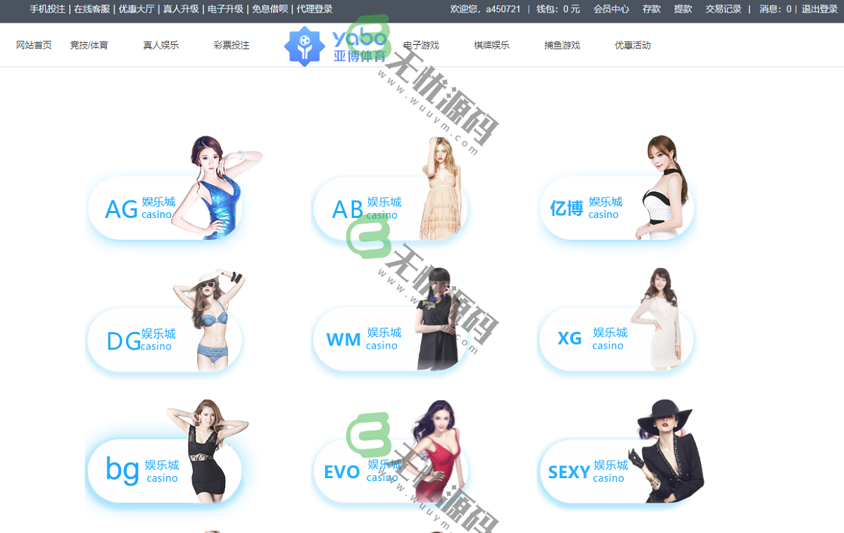 图片[2]-亚搏体育更新乐娱LEY真人接口vue框架开发-码云源码库