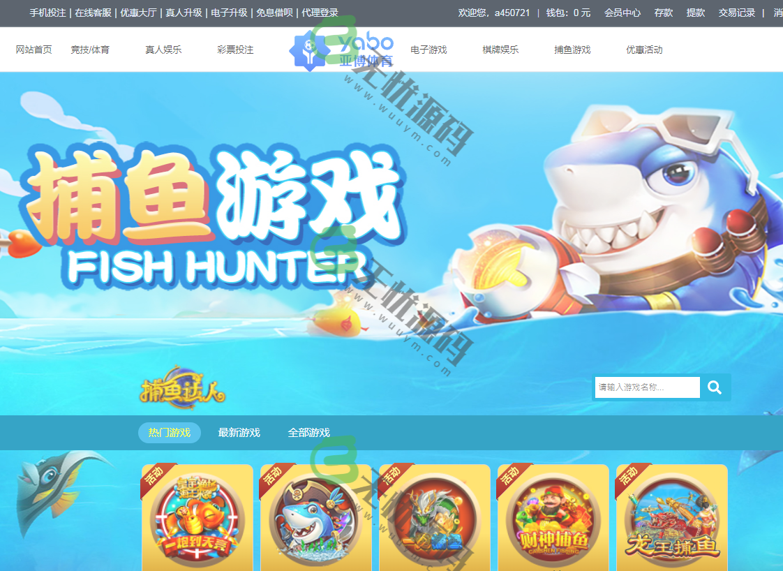 图片[3]-亚搏体育更新乐娱LEY真人接口vue框架开发-码云源码库