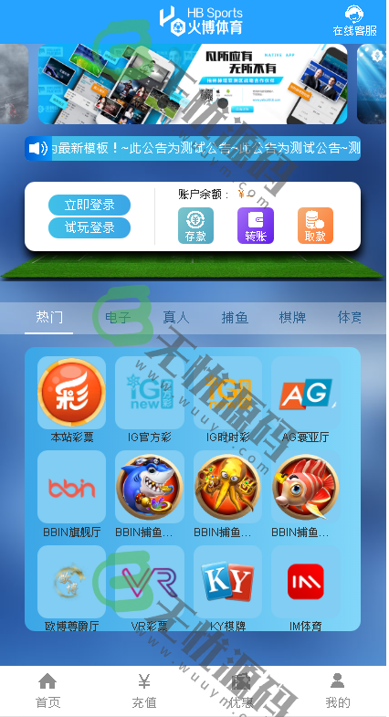 图片[5]-亚搏体育更新乐娱LEY真人接口vue框架开发-码云源码库