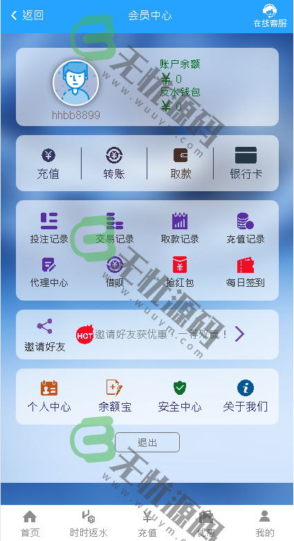 图片[6]-亚搏体育更新乐娱LEY真人接口vue框架开发-码云源码库
