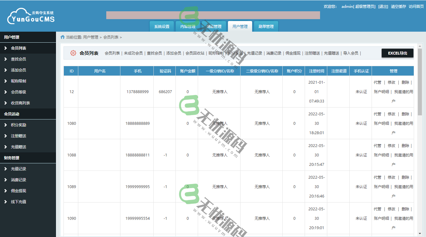 图片[4]-多语言1元购系统源码,新UI1元云购物商城源码,usdt充值通道-码云源码库