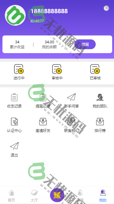 图片[1]-喵赞CMS v4短视频点赞源码+抖音快手点赞任务源码-码云源码库