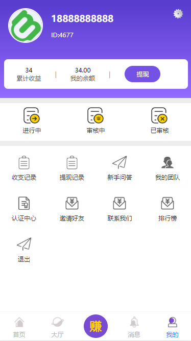 喵赞CMS v4短视频点赞源码+抖音快手点赞任务源码-码云源码库