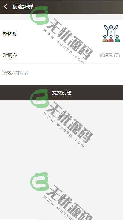 图片[4]-H5聊天软件即时通讯聊天室,自动分配账户,全开源商业源码-码云源码库