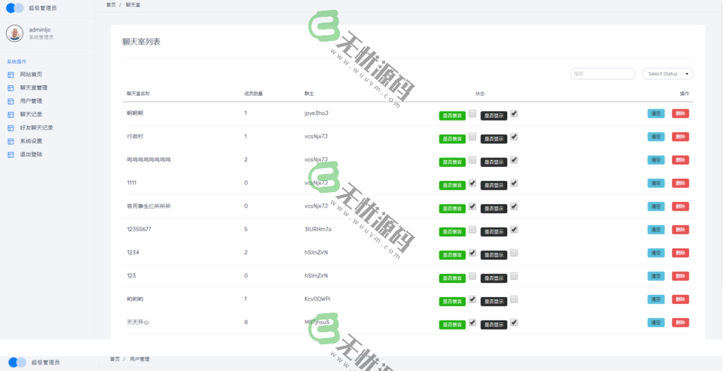 图片[7]-H5聊天软件即时通讯聊天室,自动分配账户,全开源商业源码-码云源码库