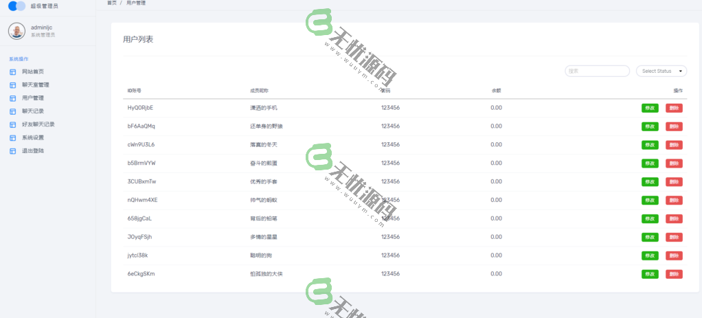 图片[9]-H5聊天软件即时通讯聊天室,自动分配账户,全开源商业源码-码云源码库