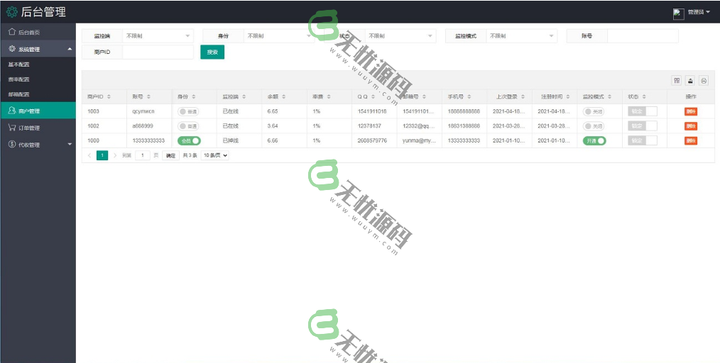 图片[6]-个人免签支付系统,码支付源码,监听安卓APP-码云源码库
