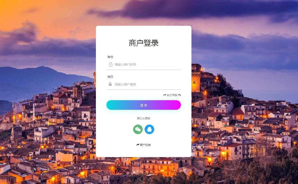 个人免签支付系统,码支付源码,监听安卓APP-码云源码库