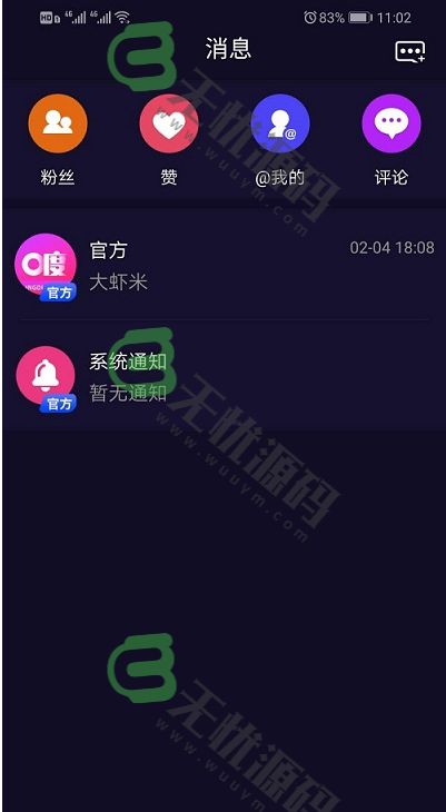 图片[1]-高仿抖音视频app,仿91短视频app源码,短视频功能,原生双端视频APP源码-码云源码库