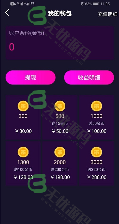 图片[5]-高仿抖音视频app,仿91短视频app源码,短视频功能,原生双端视频APP源码-码云源码库