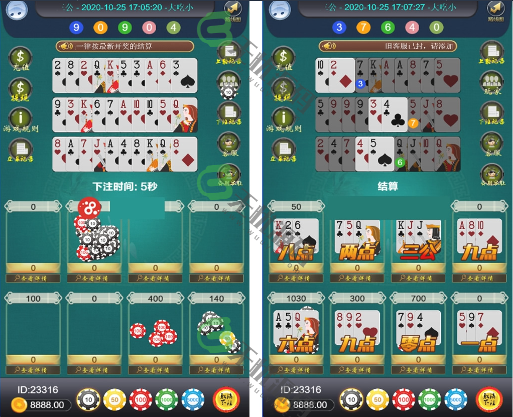 图片[1]-俊飞三公开船H5棋牌完整源码组件,完整服务器打包-码云源码库