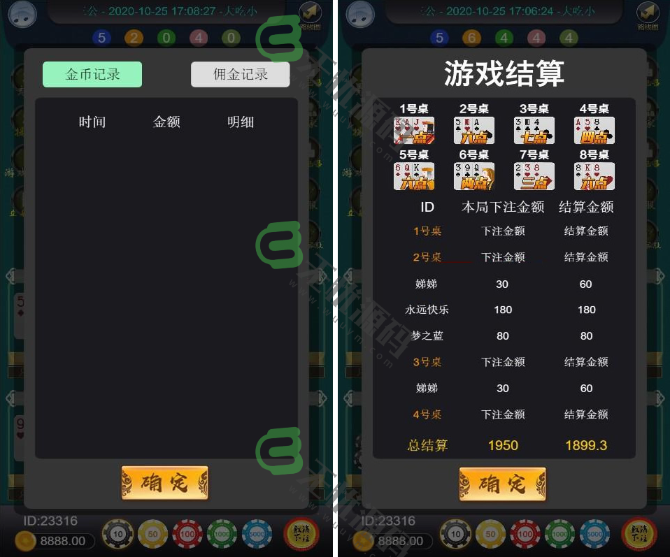 图片[2]-俊飞三公开船H5棋牌完整源码组件,完整服务器打包-码云源码库