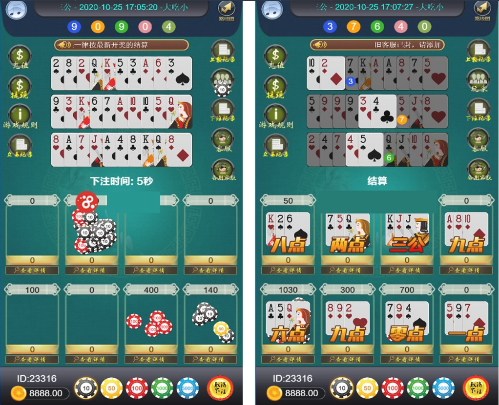 俊飞三公开船H5棋牌完整源码组件,完整服务器打包-码云源码库