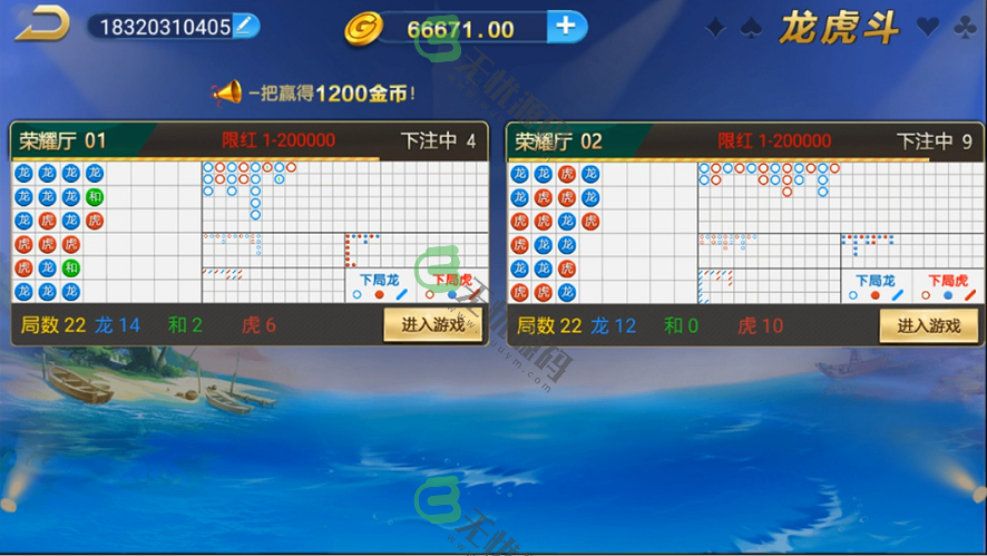 图片[3]-微星二次开发版小清新棋牌游戏平台源码（支持游戏控制+搭建文档）-码云源码库