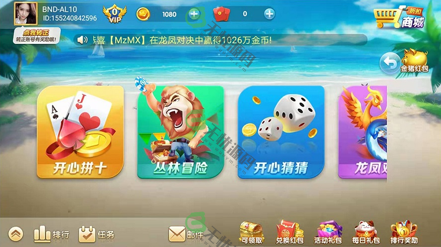 图片[2]-大王棋牌捕鱼游戏平台源码,支持红包系统-码云源码库