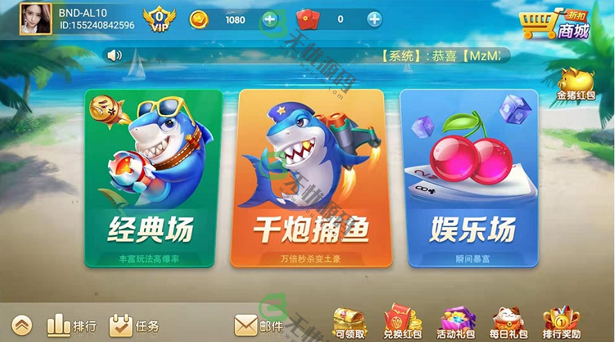 图片[3]-大王棋牌捕鱼游戏平台源码,支持红包系统-码云源码库