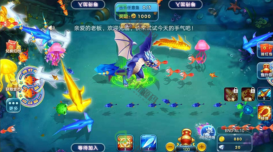 图片[4]-大王棋牌捕鱼游戏平台源码,支持红包系统-码云源码库