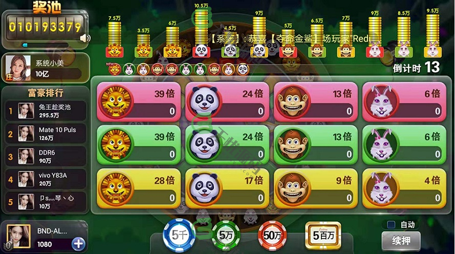 图片[5]-大王棋牌捕鱼游戏平台源码,支持红包系统-码云源码库