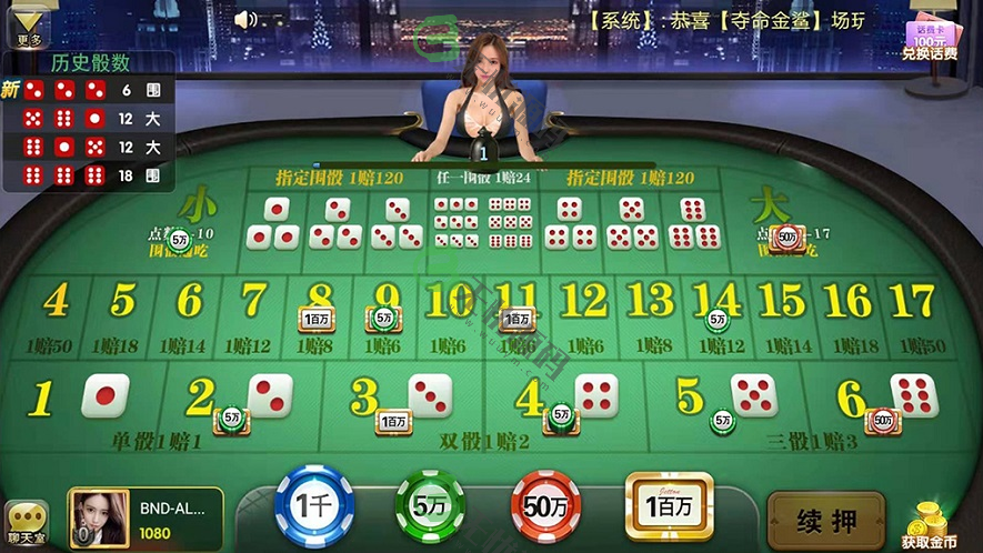 图片[6]-大王棋牌捕鱼游戏平台源码,支持红包系统-码云源码库