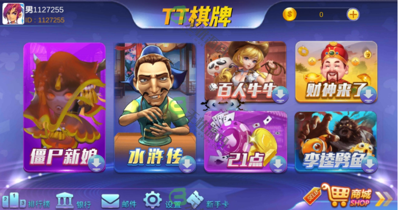 图片[1]-TT棋牌_芭乐游电玩平台源码组件-码云源码库