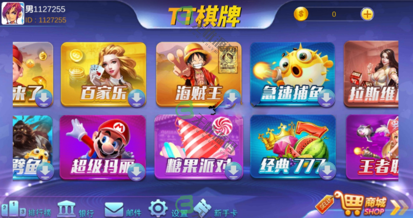 图片[3]-TT棋牌_芭乐游电玩平台源码组件-码云源码库