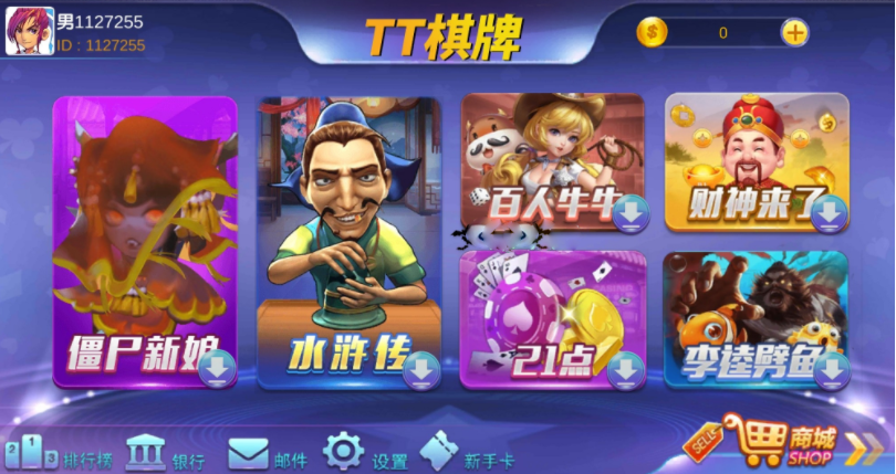 TT棋牌_芭乐游电玩平台源码组件-码云源码库