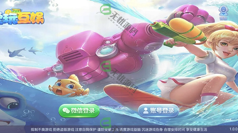 图片[1]-傲玩棋牌二次开发定制版（爱玩互娱）-码云源码库