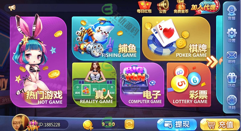 图片[2]-傲玩棋牌二次开发定制版（爱玩互娱）-码云源码库