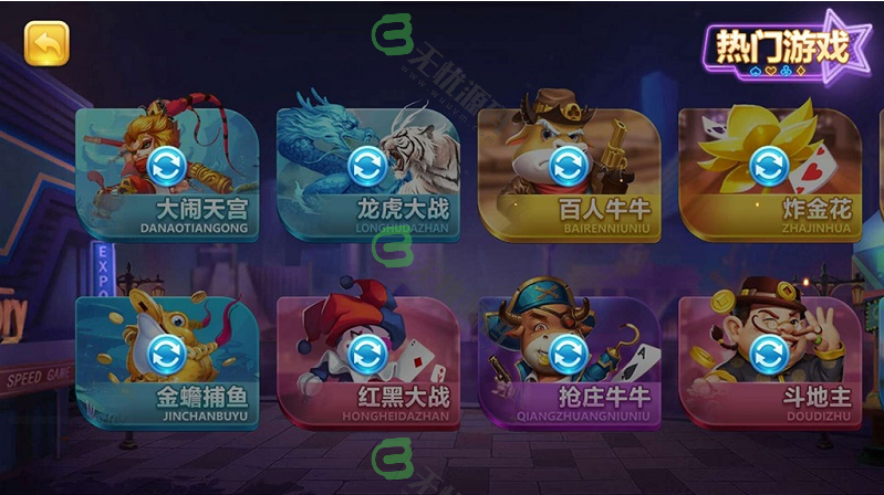 图片[4]-傲玩棋牌二次开发定制版（爱玩互娱）-码云源码库