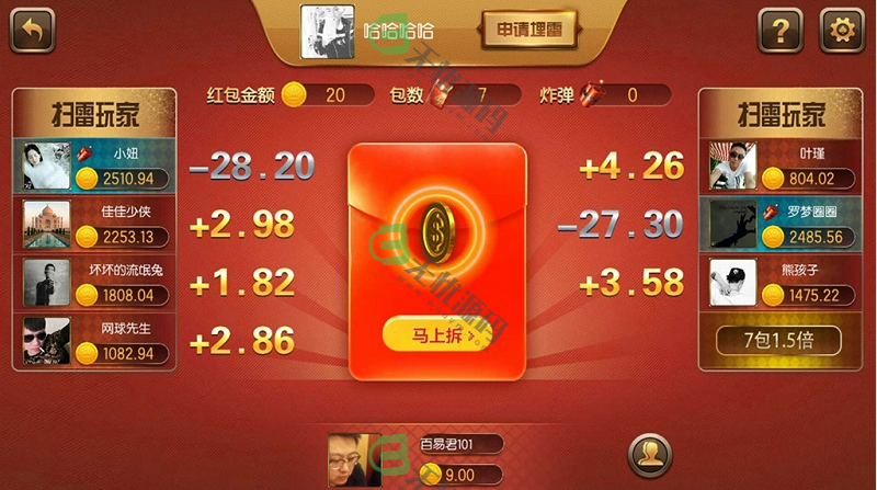 图片[7]-傲玩棋牌二次开发定制版（爱玩互娱）-码云源码库