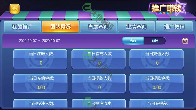 图片[8]-傲玩棋牌二次开发定制版（爱玩互娱）-码云源码库