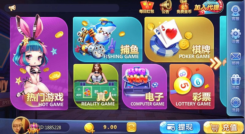 傲玩棋牌二次开发定制版（爱玩互娱）-码云源码库