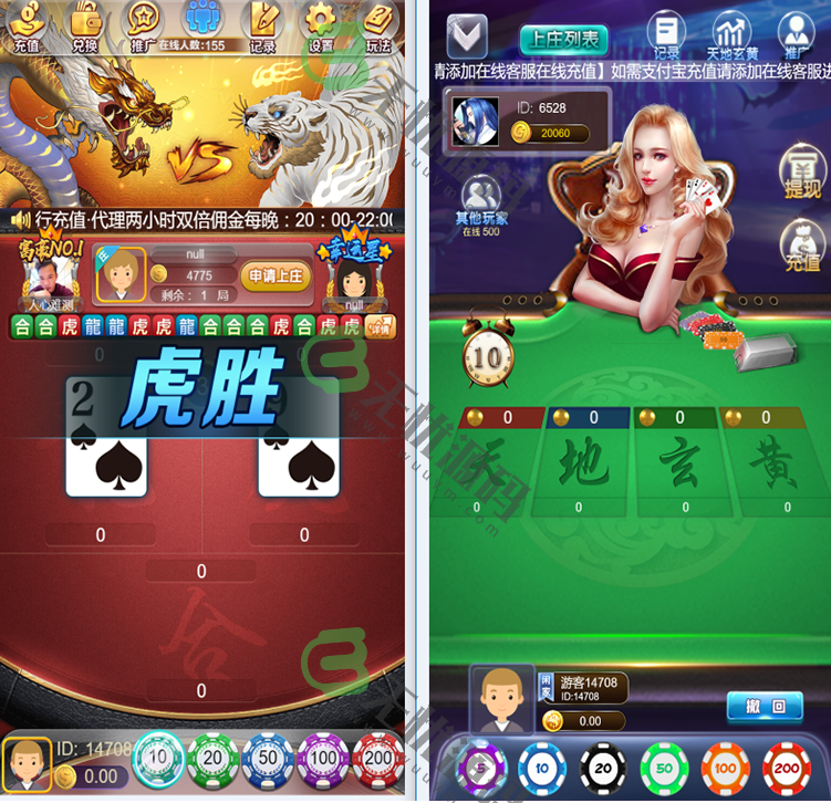 图片[3]-熊猫互娱H5版本,4合1棋牌游戏平台源码-码云源码库