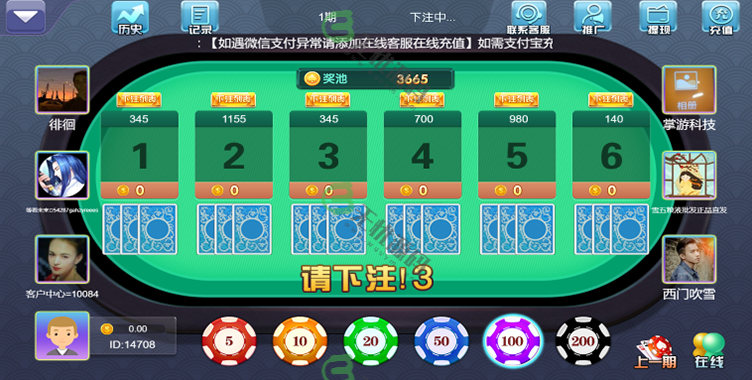 图片[4]-熊猫互娱H5版本,4合1棋牌游戏平台源码-码云源码库