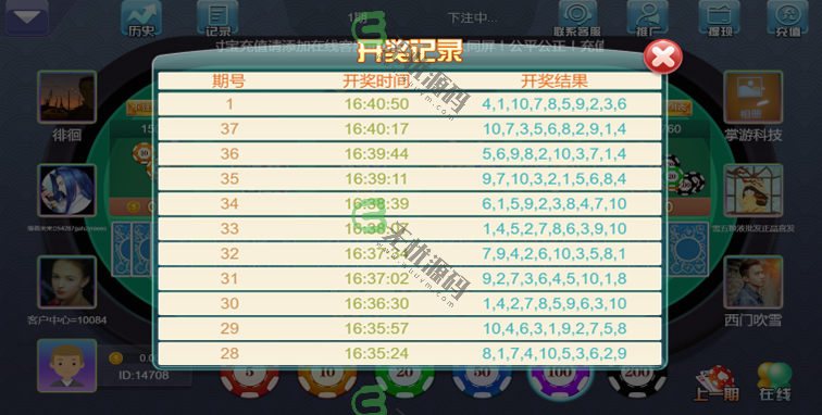 图片[5]-熊猫互娱H5版本,4合1棋牌游戏平台源码-码云源码库