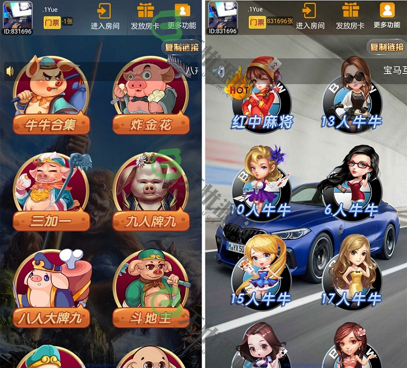 图片[1]-H5棋牌游戏源码房卡大厅集合版-码云源码库