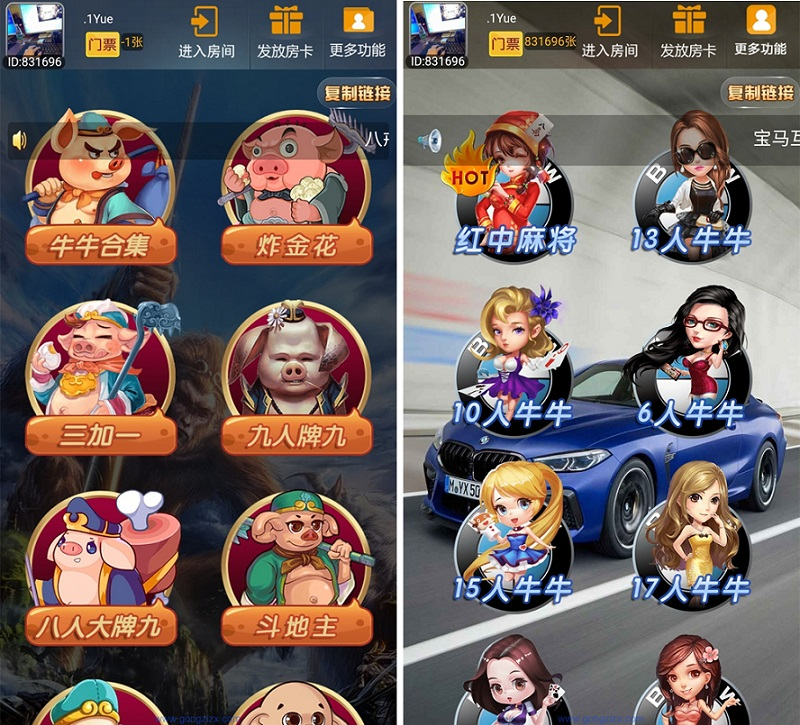 H5棋牌游戏源码房卡大厅集合版-码云源码库