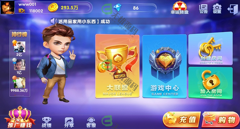 图片[1]-五游二次开发王者版（K端点控+解密文件+俱乐部+机器人）-码云源码库