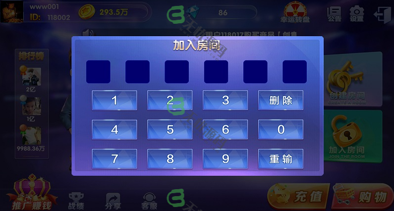 图片[2]-五游二次开发王者版（K端点控+解密文件+俱乐部+机器人）-码云源码库