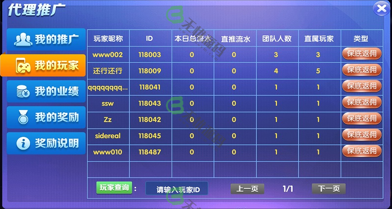 图片[5]-五游二次开发王者版（K端点控+解密文件+俱乐部+机器人）-码云源码库