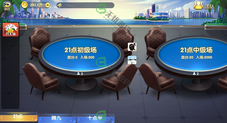 图片[6]-五游二次开发王者版（K端点控+解密文件+俱乐部+机器人）-码云源码库