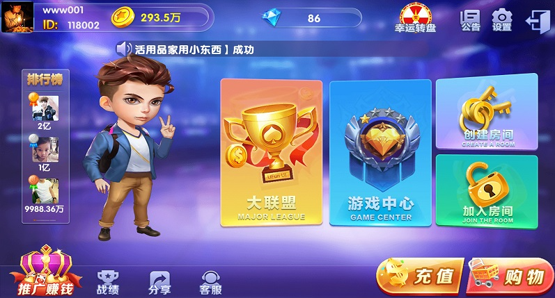 五游二次开发王者版（K端点控+解密文件+俱乐部+机器人）-码云源码库