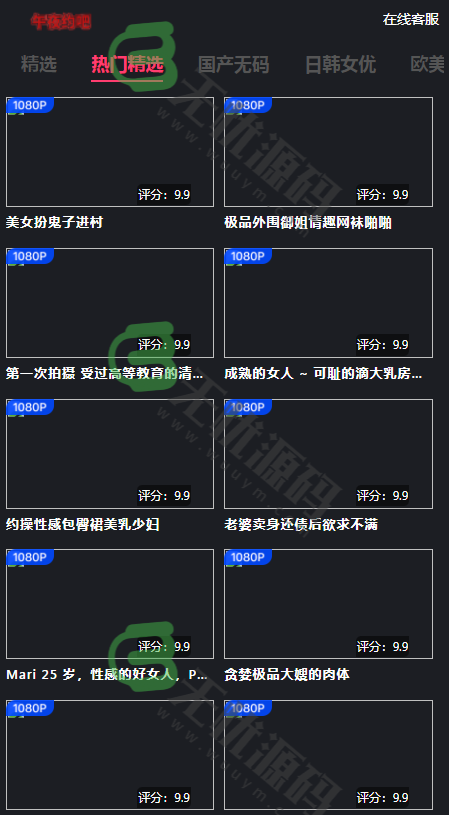 图片[2]-大富二开快三+H播-码云源码库
