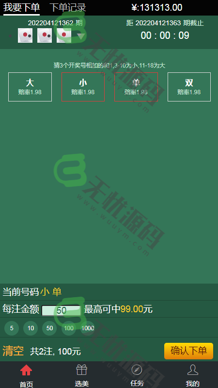 图片[3]-大富二开快三+H播-码云源码库