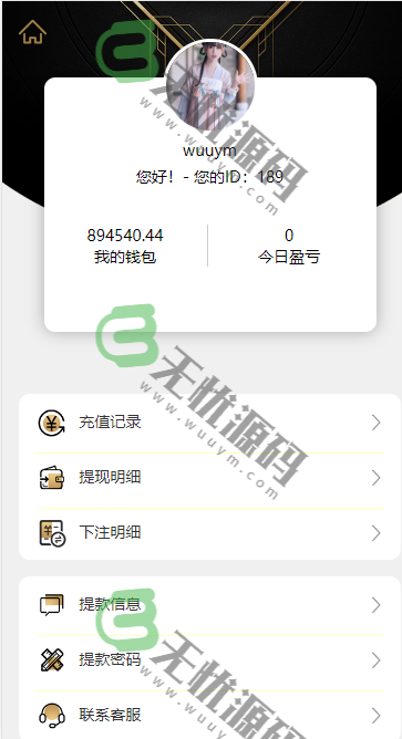 图片[6]-九游公会小米幸运28理财源码+机器人+预设+采集正常-码云源码库